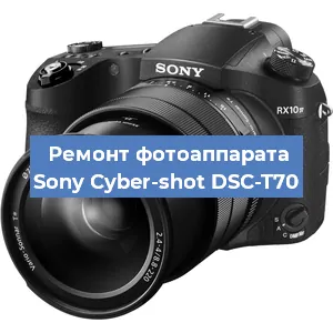 Замена линзы на фотоаппарате Sony Cyber-shot DSC-T70 в Екатеринбурге